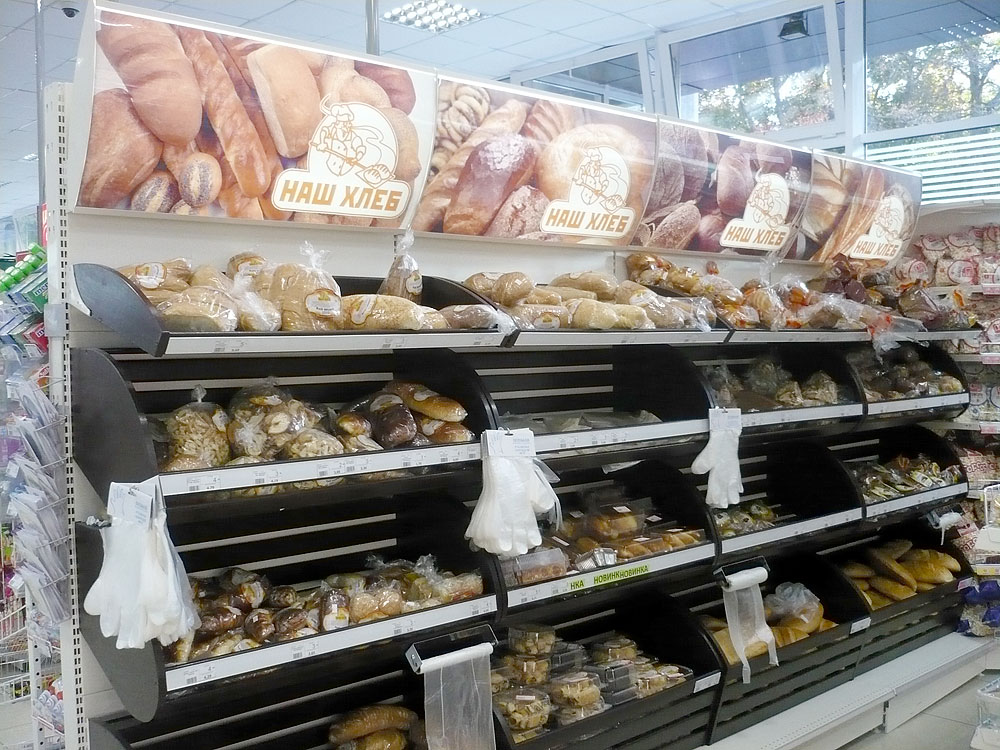 Marquesina bollería con publicidad DIEC